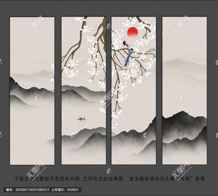 玉蘭花山水背景墻