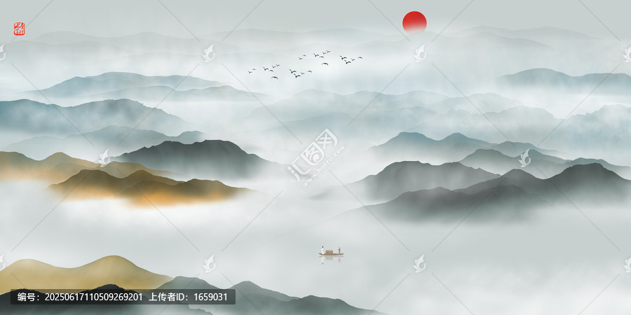 水墨山水畫