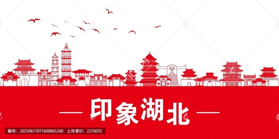 湖北
