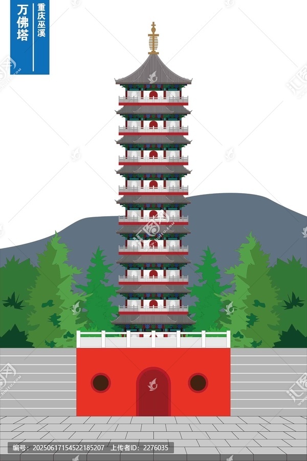 巫溪萬佛塔