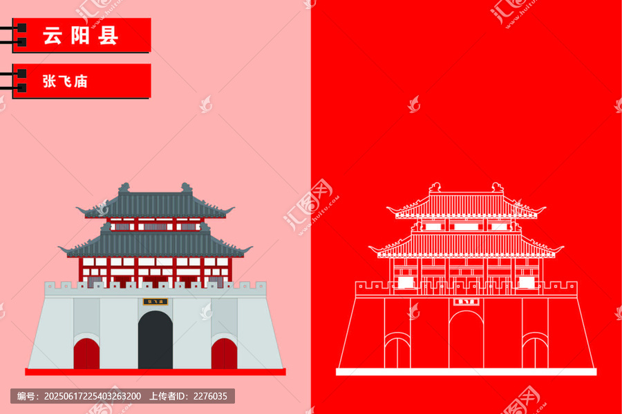 云陽