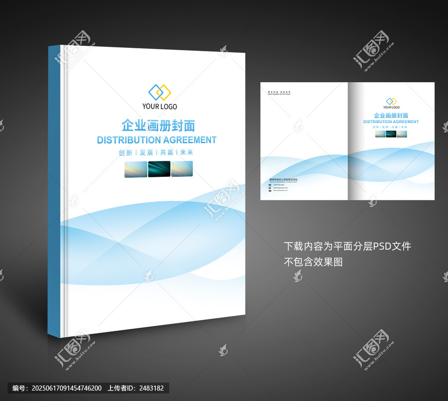 封面設(shè)計
