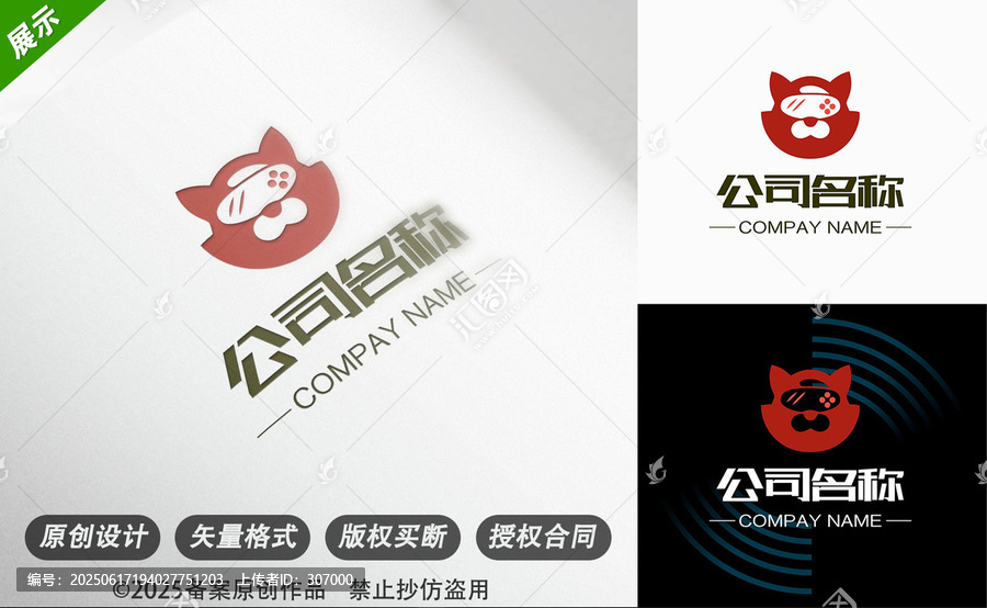小熊貓浣熊綠葉標(biāo)適配寵物服務(wù)行業(yè)