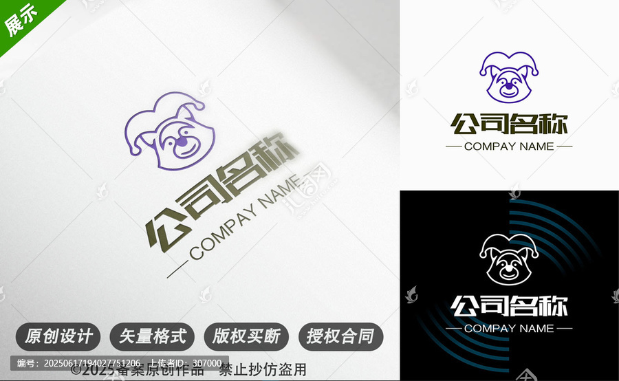 小熊貓浣熊小丑馬戲適配寵物服務(wù)行業(yè)