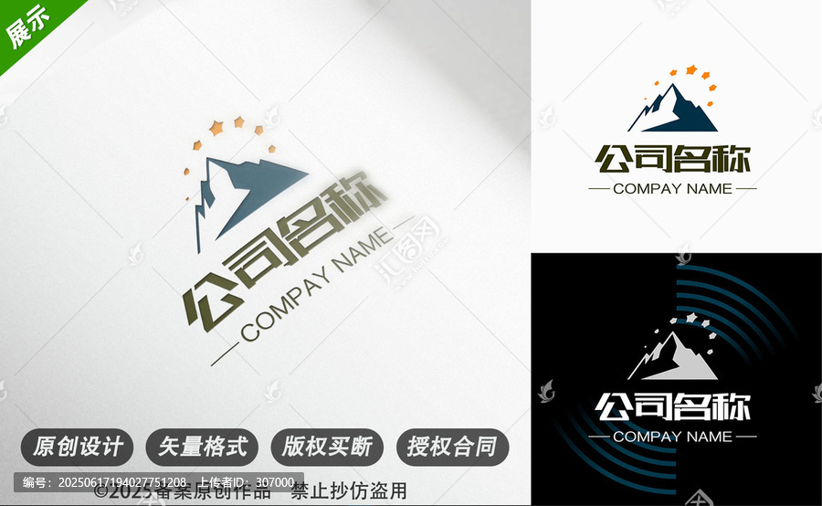 灰藍山5星戶外適配文旅康養(yǎng)行業(yè)