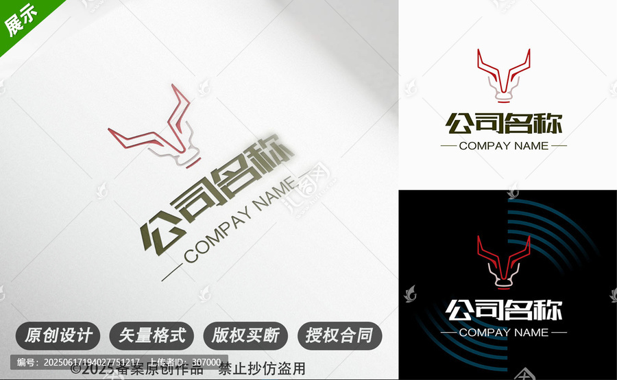 公牛牛頭適配體育競(jìng)技俱樂部行業(yè)