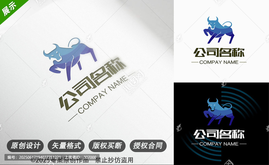公牛牛頭適配體育競(jìng)技俱樂(lè)部行業(yè)