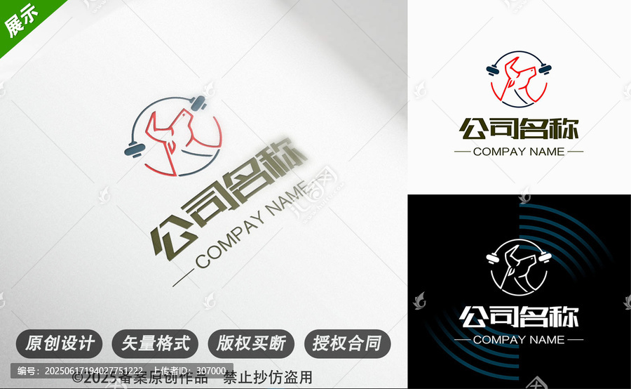 紅旋牛頭適配體育競技俱樂部行業(yè)