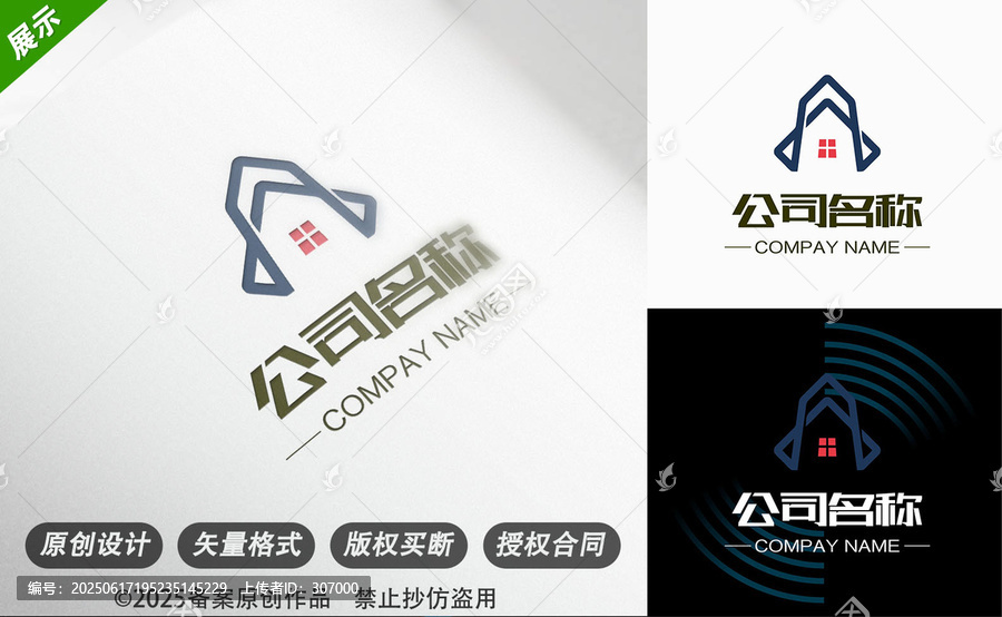 藍(lán)灰建筑造型適配建筑施工行業(yè)