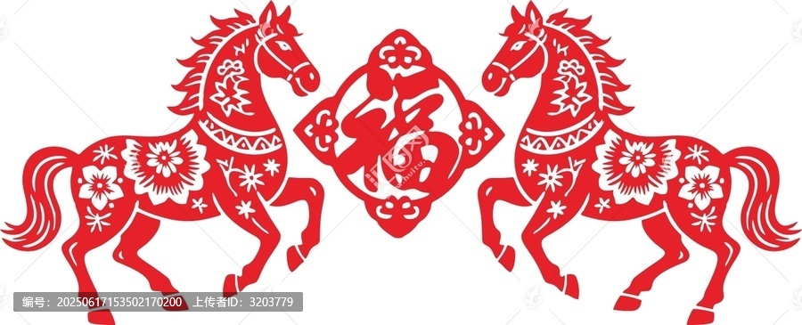 馬年剪紙