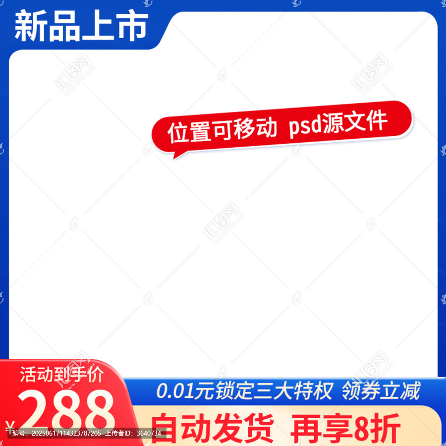 2025主圖19