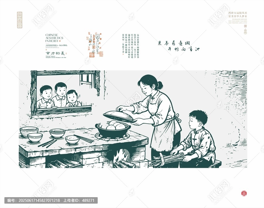 鄉(xiāng)村廚房的溫馨生活場景