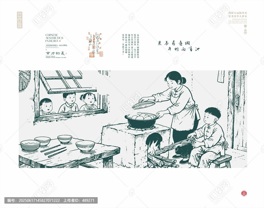 兒時廚房溫馨烹飪場景