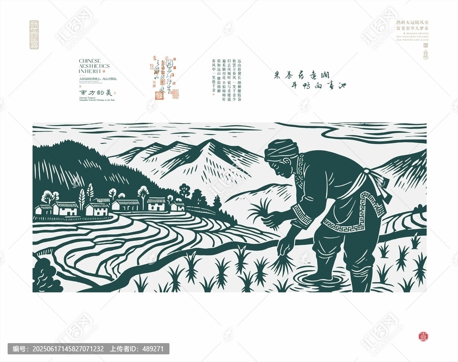 傳統(tǒng)農(nóng)耕圖景中式藝術(shù)畫