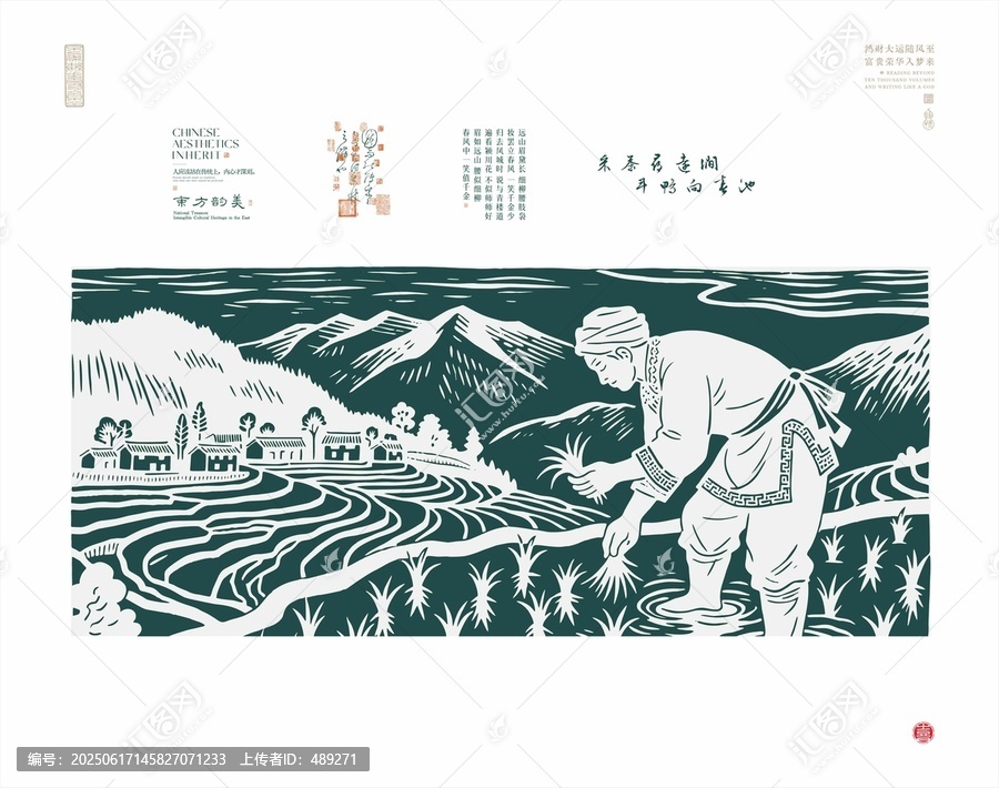 中式田園插秧勞作圖景