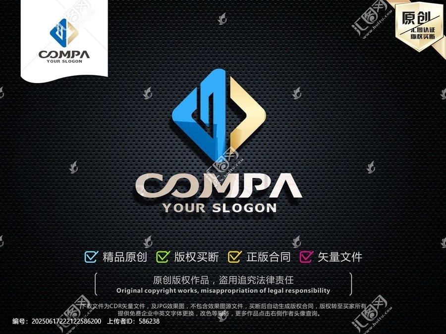 房地產(chǎn)建筑工程LOGO