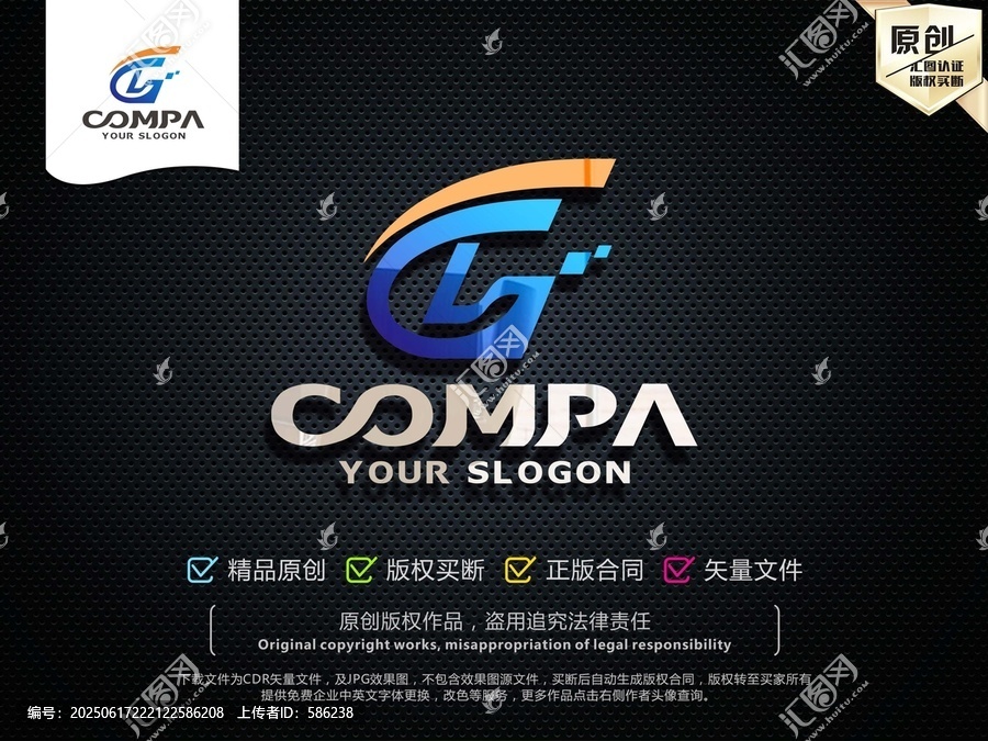 CS字母LOGO設(shè)計