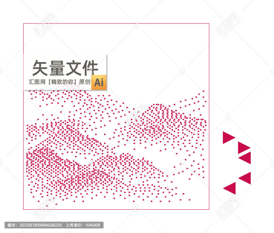 三角形山
