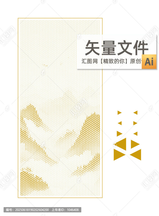 山峰三角形沖孔板