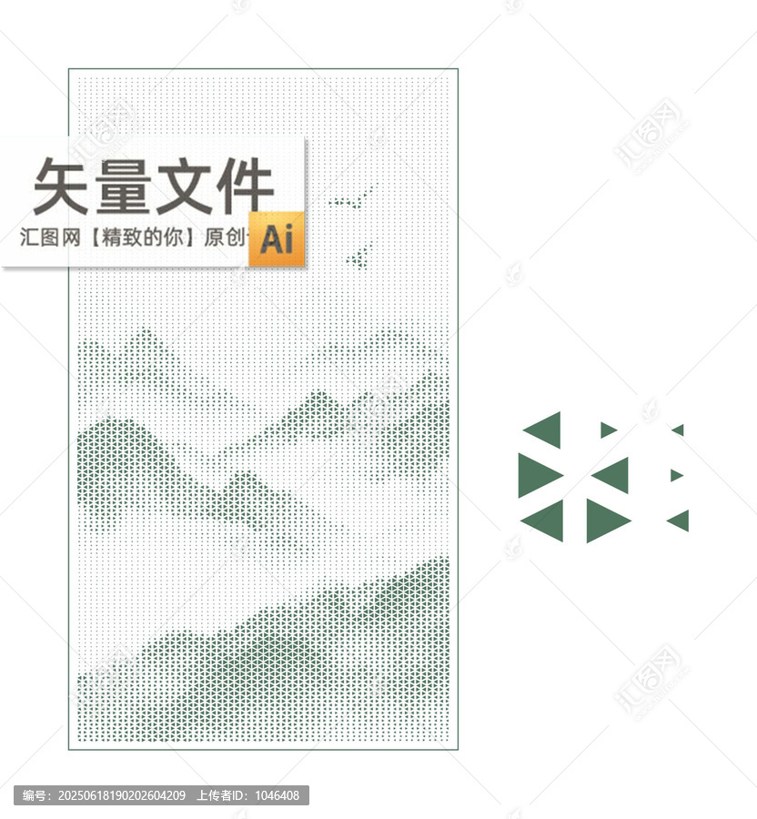 豎版大小三角形沖孔板