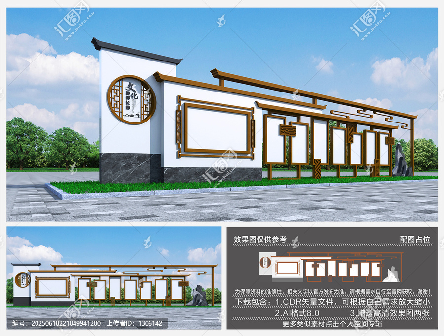 宣傳欄