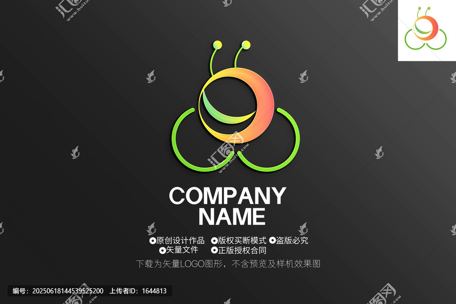 品字LOGO