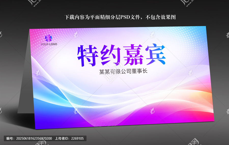 臺(tái)卡