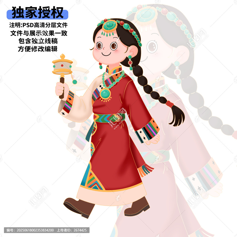 可愛的藏族少女插畫形象