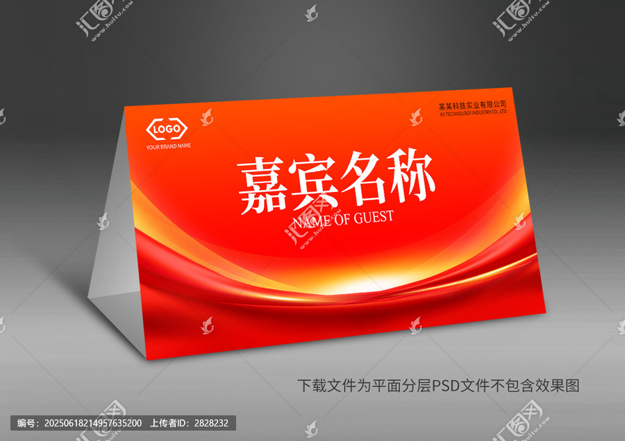桌牌