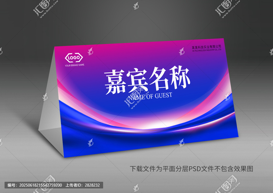 桌牌