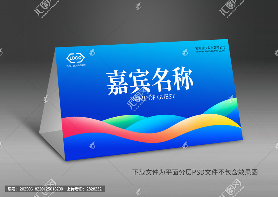桌牌