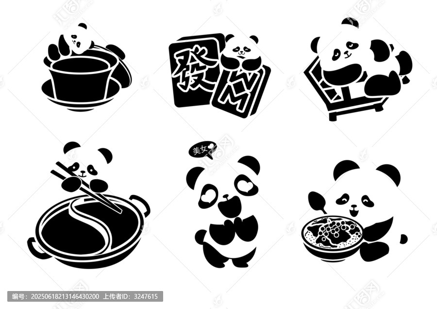 四川熊貓?jiān)夭瀹? title=