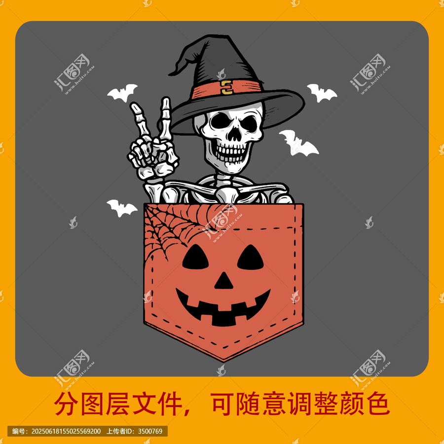萬圣節(jié)骷髏從口袋俏皮現(xiàn)身