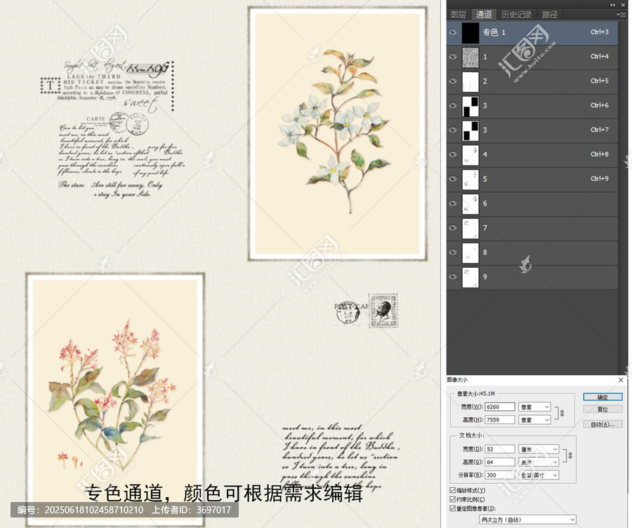 北歐現(xiàn)代英文相框花型分層