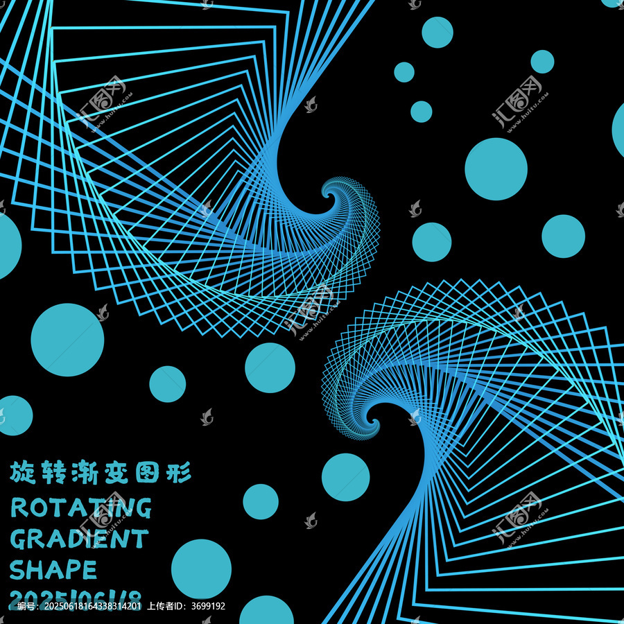旋轉(zhuǎn)漸變幾何圖形背景