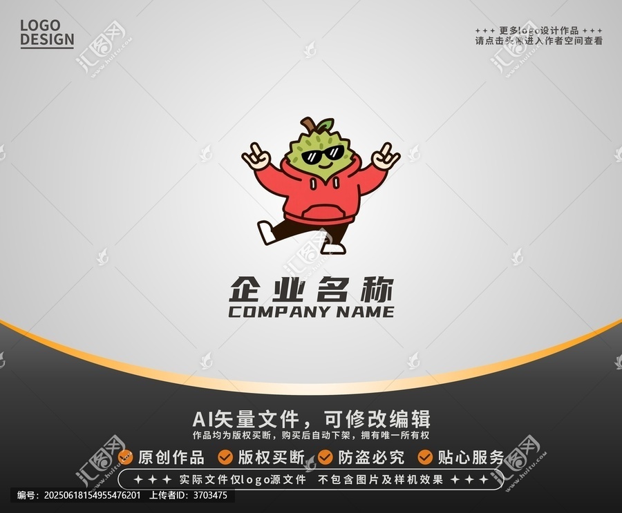 卡通潮流榴蓮logo