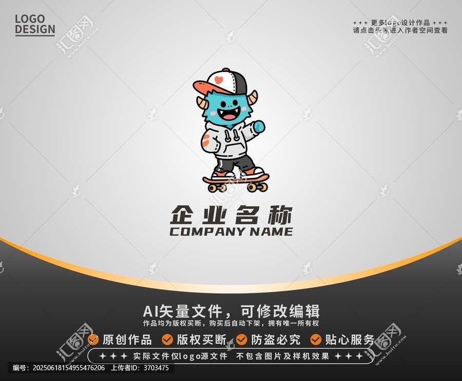 卡通怪獸玩滑板logo