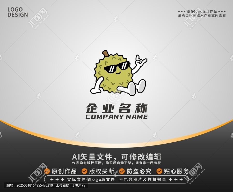 卡通榴蓮logo