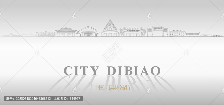 錫林浩特廣告