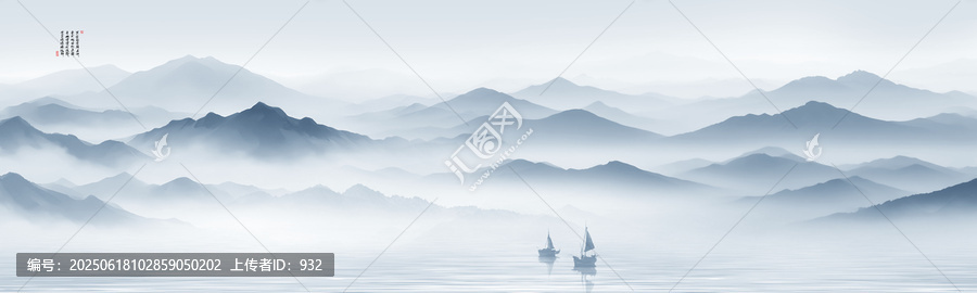 新中式山水畫