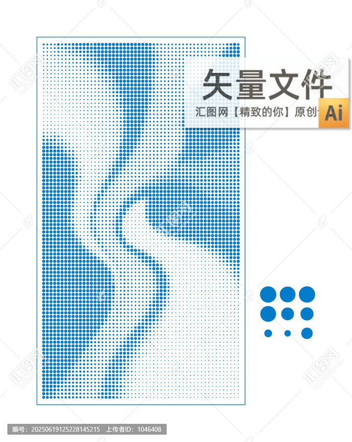 藍(lán)白色調(diào)半調(diào)圖案矢量素材