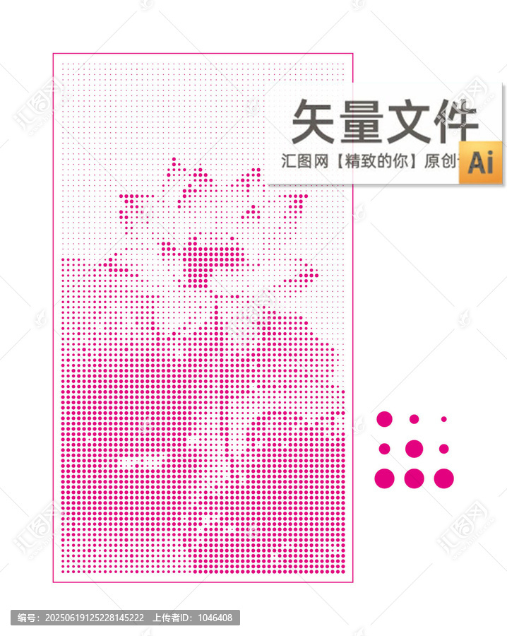 粉色點陣風格蓮花矢量圖