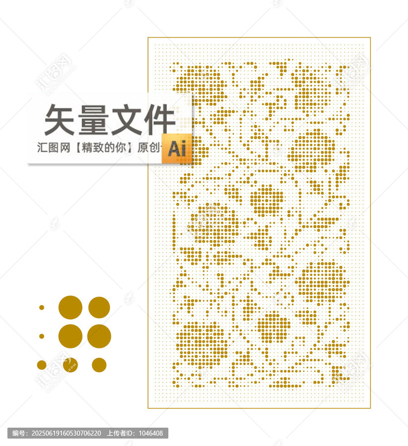圓點(diǎn)花卉沖孔板