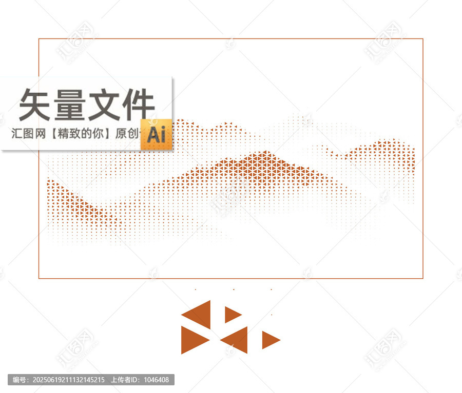 沖孔三角形山