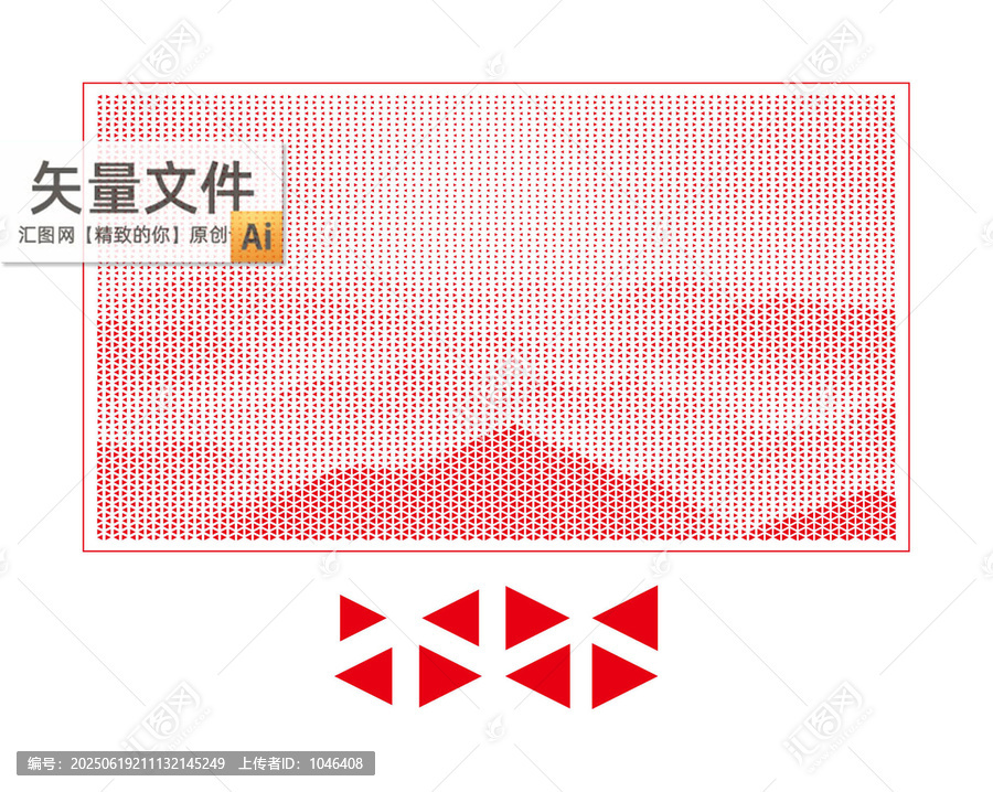 鏤空山三角形