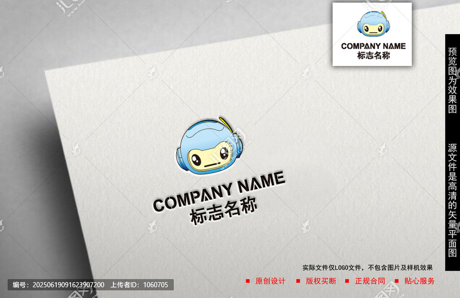 機(jī)器人logo