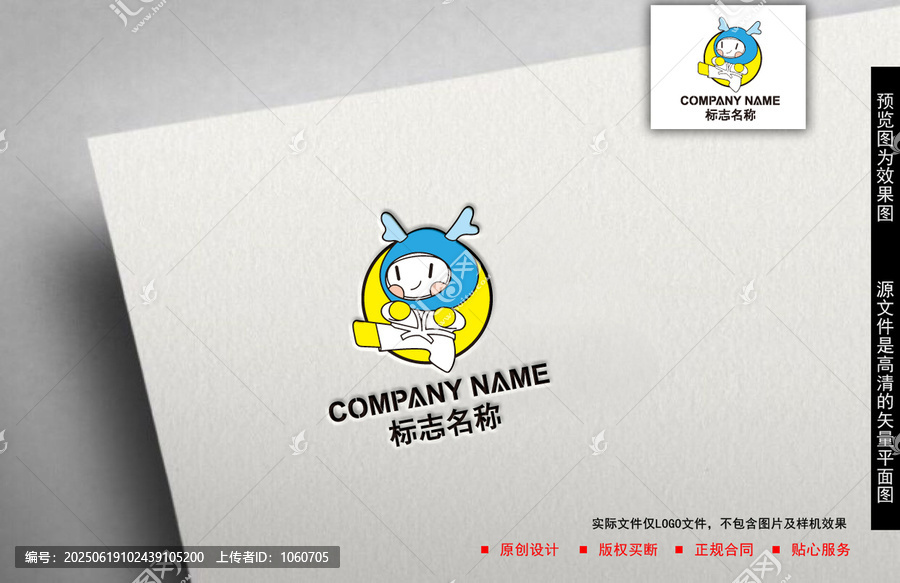 跆拳道logo