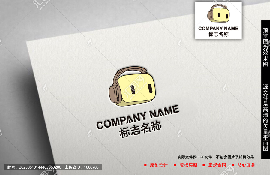 電子logo