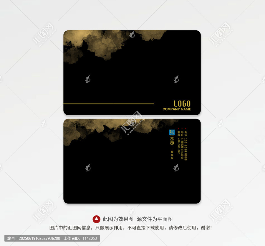 質(zhì)感名片