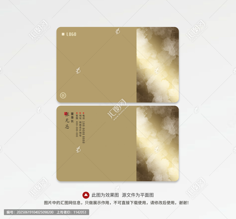 金色名片